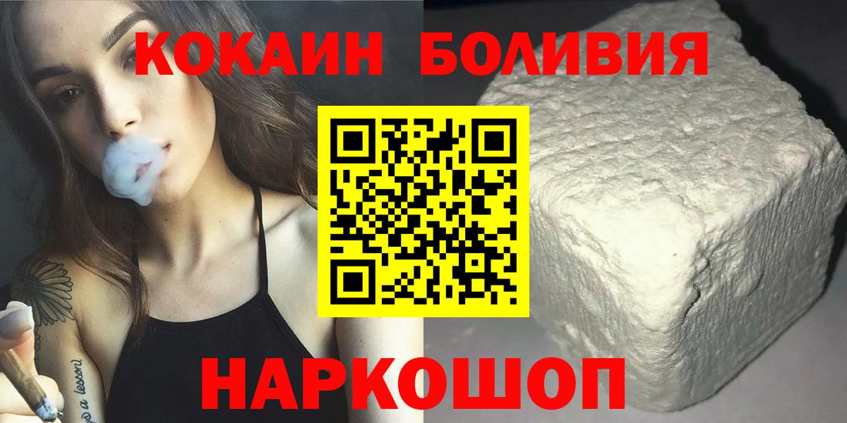 КОКАИН 99% Орёл