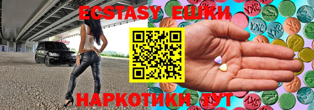 Ecstasy VHQ Орёл