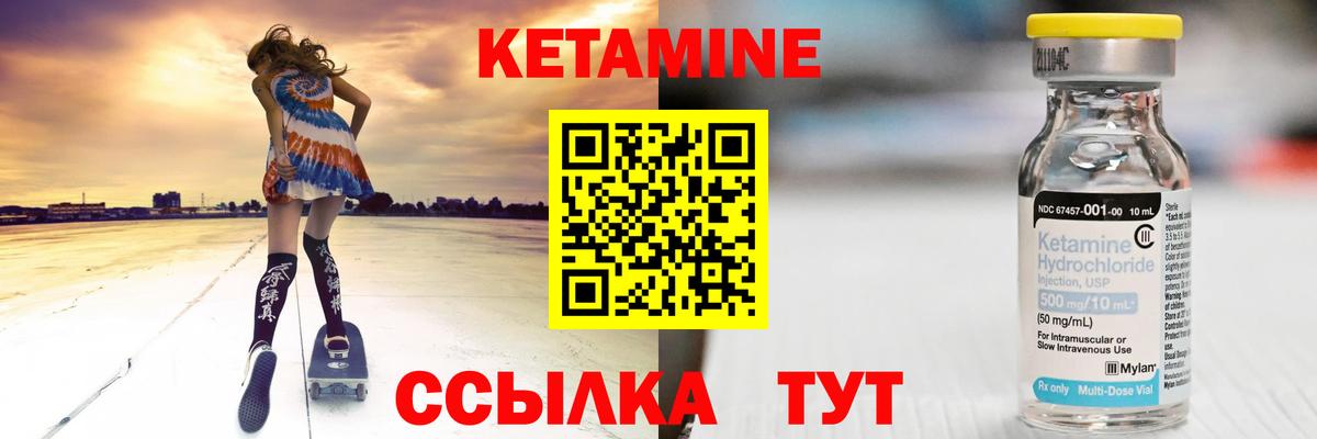 Кетамин VHQ  ссылка на мегу ссылки  Орёл  Кетамин ketamine  Вход с VPN 