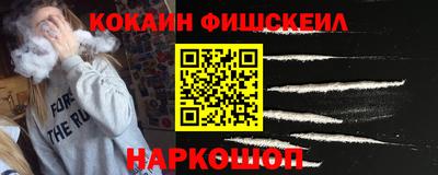 кокаин перу Будённовск