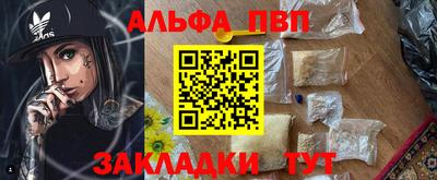 кокаин перу Будённовск