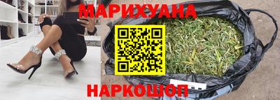 дистиллят марихуана Бузулук