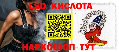 крисы Бугуруслан