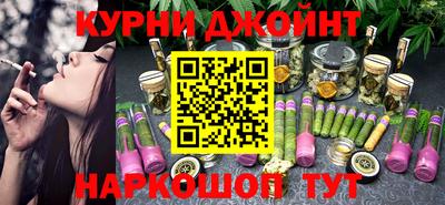 дистиллят марихуана Бузулук