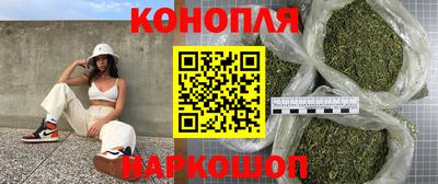 дистиллят марихуана Бузулук