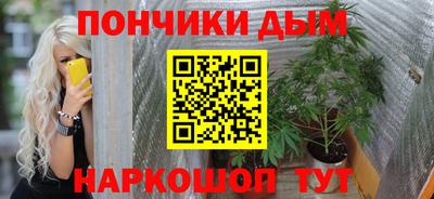 дистиллят марихуана Бузулук