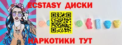 крисы Бугуруслан
