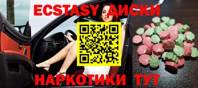 кокаин перу Будённовск