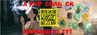 кокаин перу Будённовск