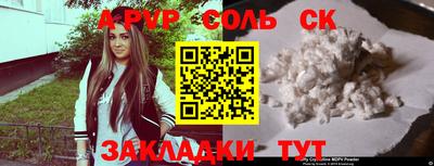 кокаин перу Будённовск