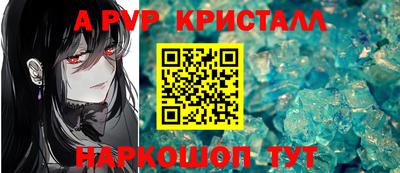 кокаин перу Будённовск