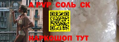 кокаин перу Будённовск
