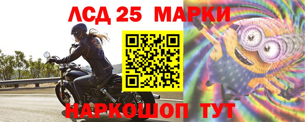 Лсд 25 экстази кислота  гидра маркетплейс  Орёл  Вход с VPN  Лсд 25 экстази ecstasy 