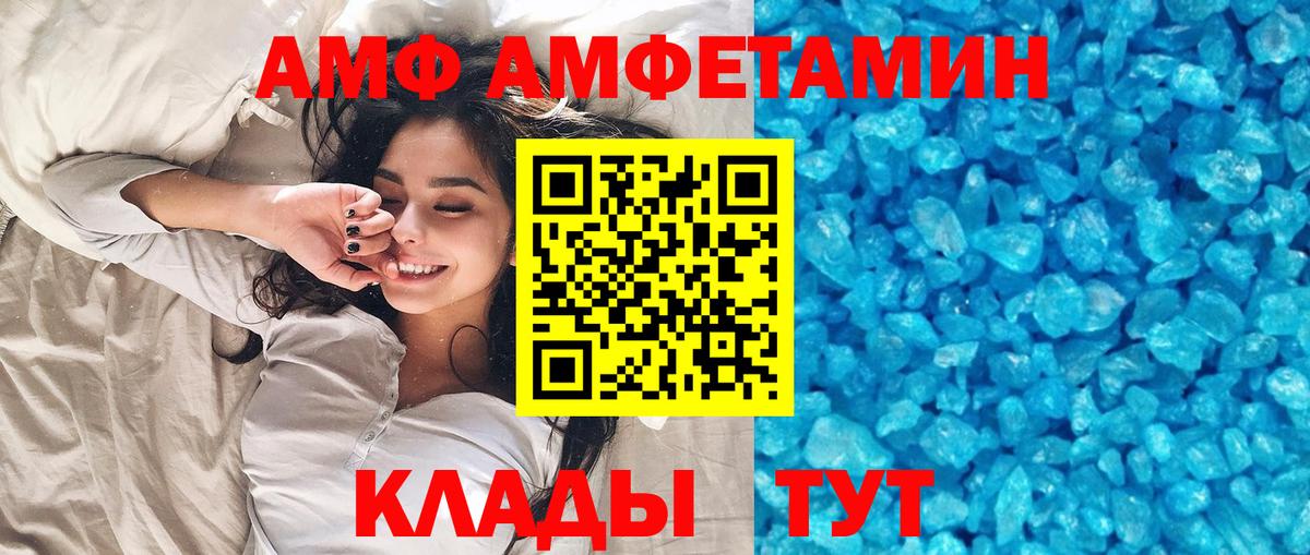 Метамфетамин мет  Вход с VPN  Орёл 