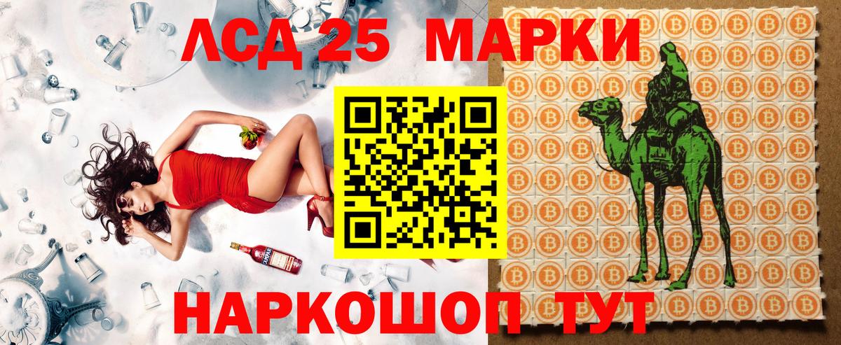 Марки 25I-NBOMe 1,5мг  наркота  Орёл  Марки 25I-NBOMe 1,5мг  Вход с VPN 