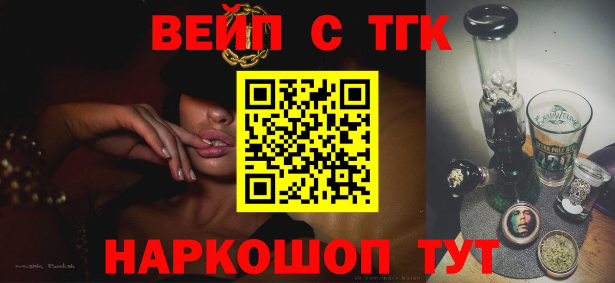Орёл  Дистиллят ТГК Wax  Дистиллят ТГК концентрат  Вход с VPN 