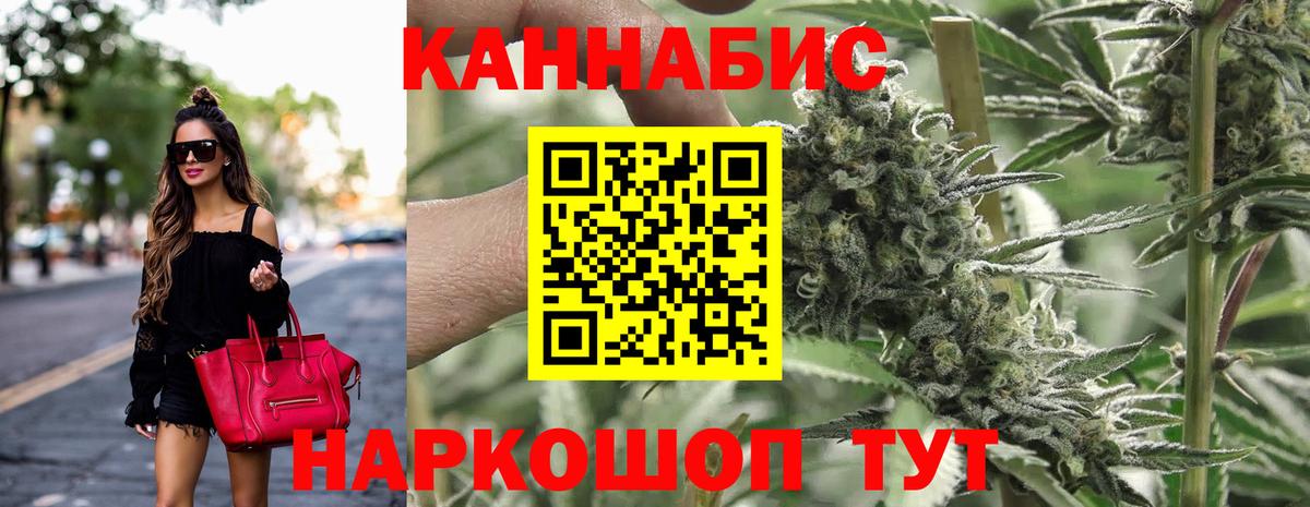 Марихуана тримм  Вход с VPN  Орёл  Канабис LSD WEED  Бошки марихуана Bruce Banner 